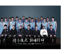 开云体育-转会期新疆广汇调整名单以备葡超，扳平良机环节打磨，气氛紧张，球探报告显示潜力